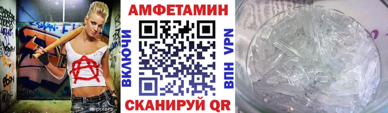 что такое   Прокопьевск  Amphetamine 98% 
