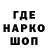 МЕТАДОН кристалл hipolita mend