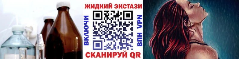 даркнет состав  Прокопьевск  Бутират Butirat 