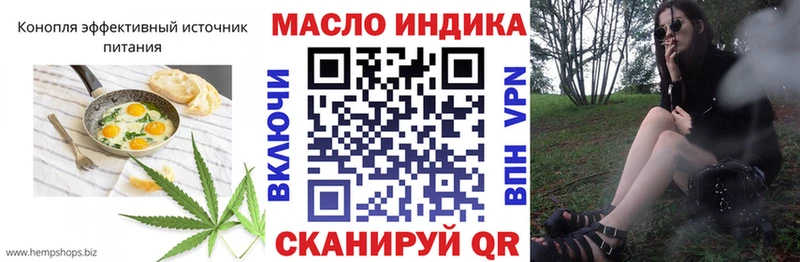hydra зеркало  Прокопьевск  Cannafood конопля  купить наркотики сайты 