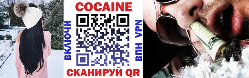 Кокаин FishScale купить цена Прокопьевск
