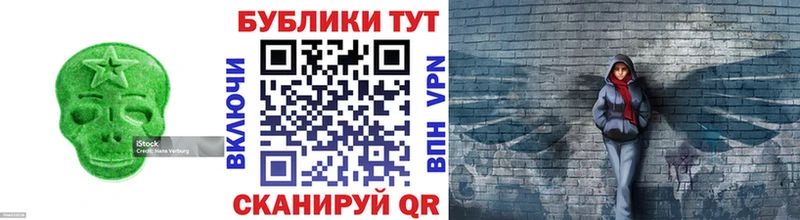 ЭКСТАЗИ круглые  Прокопьевск 
