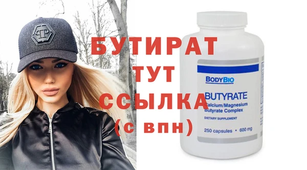 прущая мука Нефтекумск