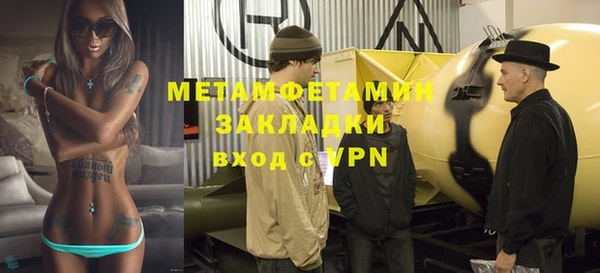 прущая мука Нефтекумск
