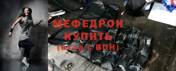 прущая мука Нефтекумск