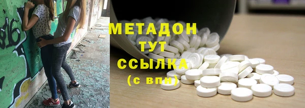 гашиш Орехово-Зуево