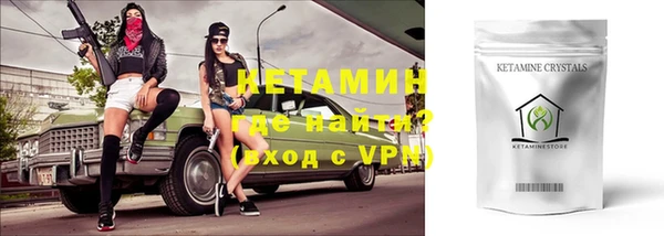 прущая мука Нефтекумск