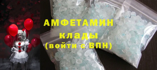 ГАЛЛЮЦИНОГЕННЫЕ ГРИБЫ Нефтегорск