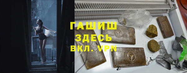 прущая мука Нефтекумск