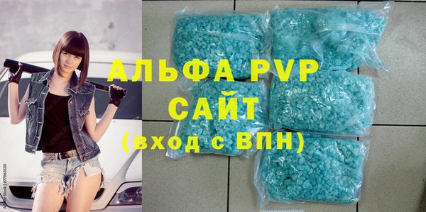 прущая мука Нефтекумск