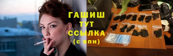 прущая мука Нефтекумск