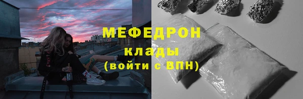 ГАЛЛЮЦИНОГЕННЫЕ ГРИБЫ Нефтегорск