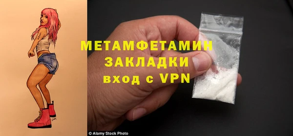 прущая мука Нефтекумск