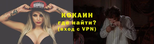 ГАЛЛЮЦИНОГЕННЫЕ ГРИБЫ Нефтегорск