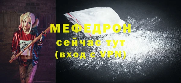 ГАЛЛЮЦИНОГЕННЫЕ ГРИБЫ Нефтегорск