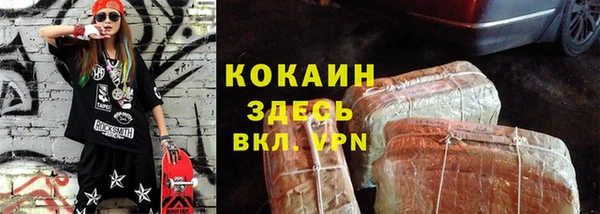 ГАЛЛЮЦИНОГЕННЫЕ ГРИБЫ Нефтегорск