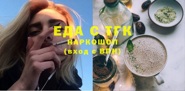 ГАЛЛЮЦИНОГЕННЫЕ ГРИБЫ Нефтегорск