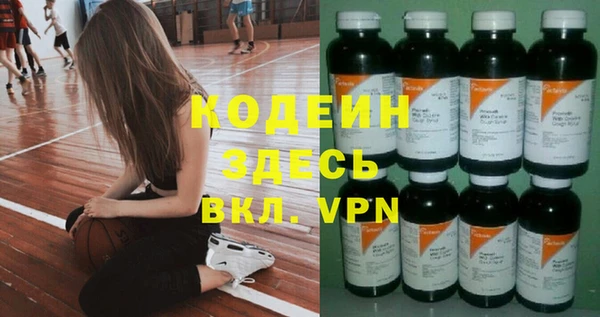 кокаин премиум Долгопрудный