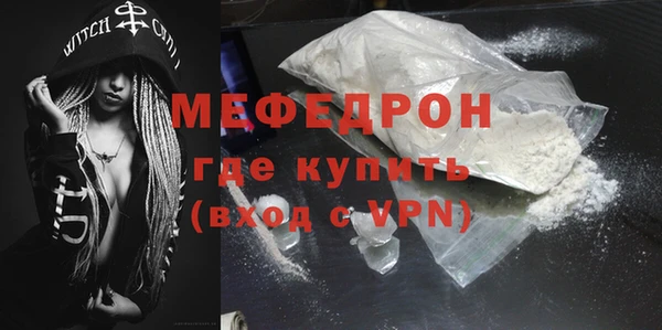 прущая мука Нефтекумск