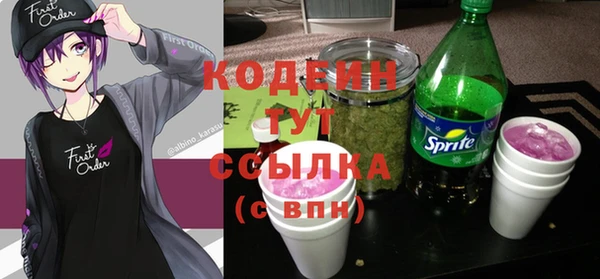 ГАЛЛЮЦИНОГЕННЫЕ ГРИБЫ Нефтегорск