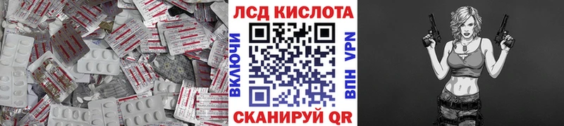 Лсд 25 экстази кислота  купить наркотики сайты  Прокопьевск 