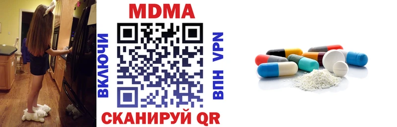 МДМА crystal  Прокопьевск 