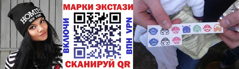 Марки N-bome 1,5мг  Прокопьевск 