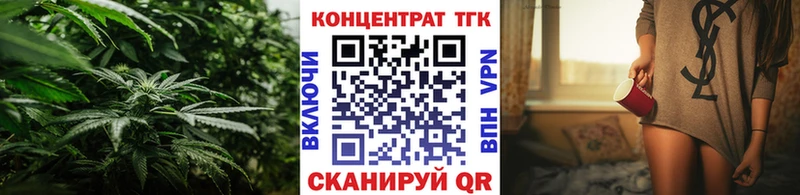 Дистиллят ТГК концентрат  цена   Прокопьевск 