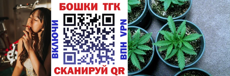 Бошки марихуана Ganja  mega как войти  Прокопьевск 